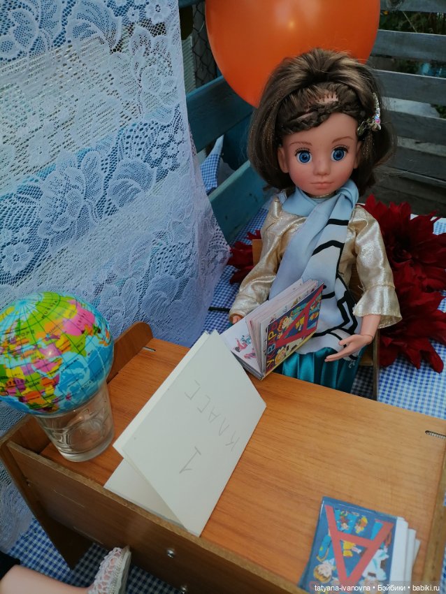 В школьном царстве, в Российском государстве