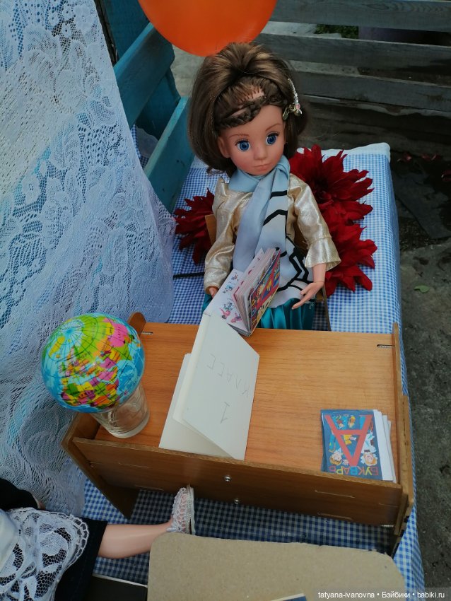 В школьном царстве, в Российском государстве