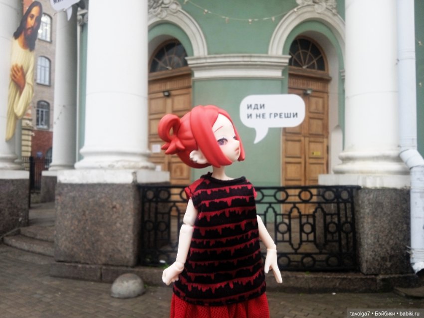 Eve Lynna Dream Park вечер в Питере