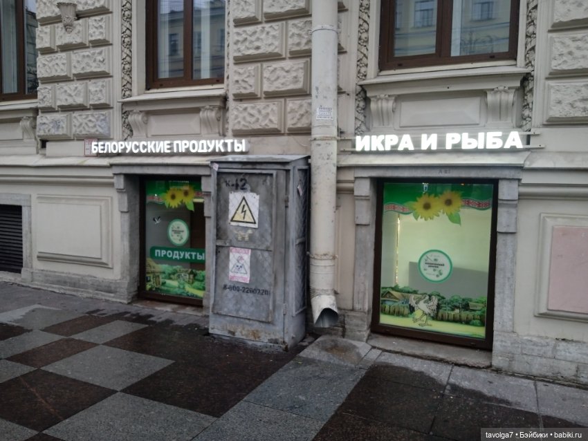 Eve Lynna Dream Park вечер в Питере