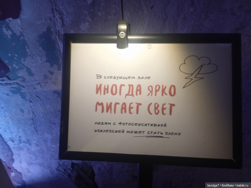 Eve Lynna Dream Park и знаменитая Аннекирхе