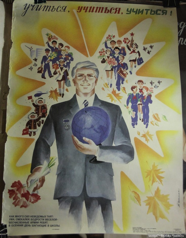 1 сентября СССР — Культура