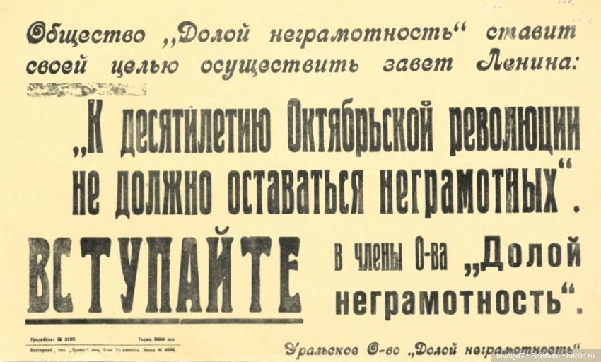 1 сентября СССР — Культура (фото 4)