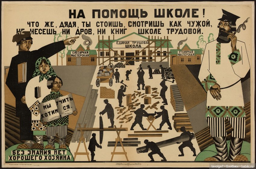 1 сентября СССР — Культура (фото 2)