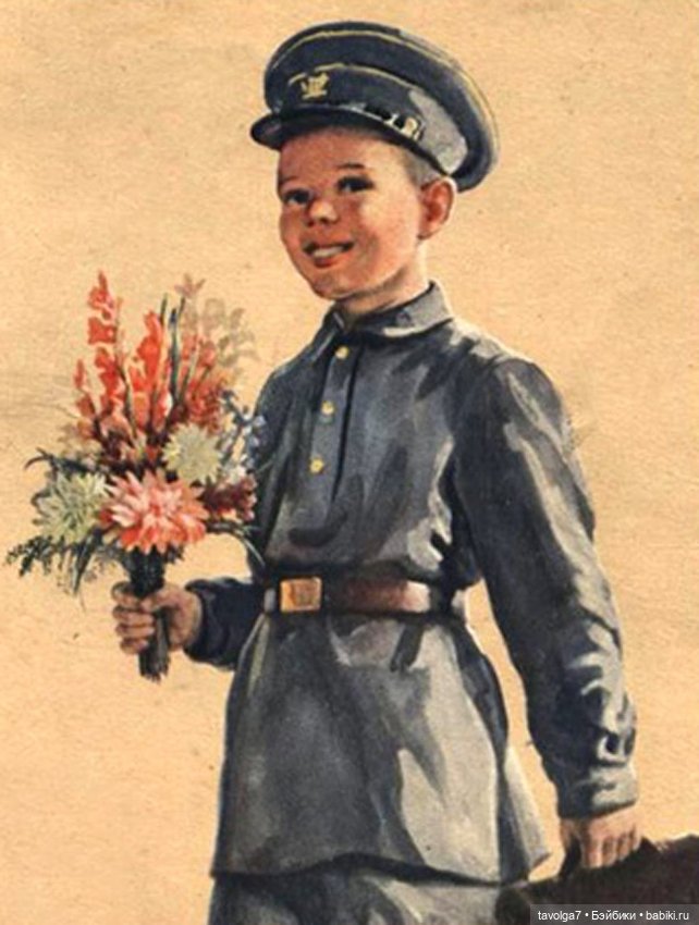 1 сентября СССР — Культура (фото 8)