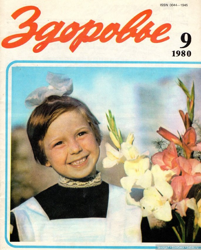 1 сентября СССР — Культура