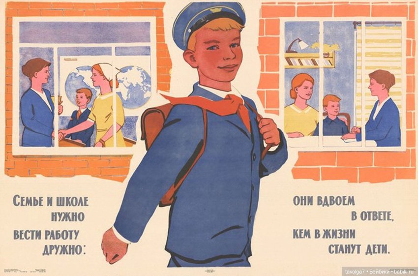 1 сентября СССР — Культура