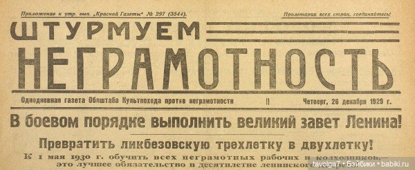 1 сентября СССР — Культура (фото 5)