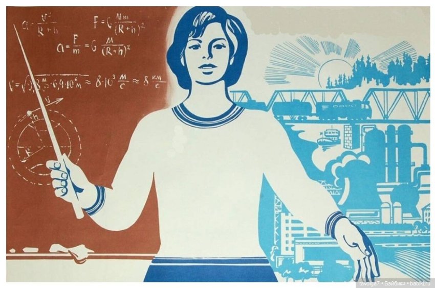 1 сентября СССР — Культура