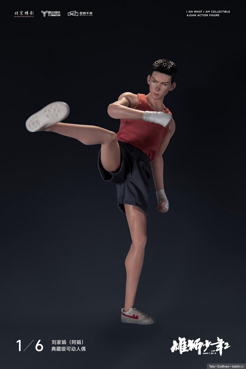 YM Studio x D Studio - фигурка Lion Boy 2 Ajuan (фото 6)