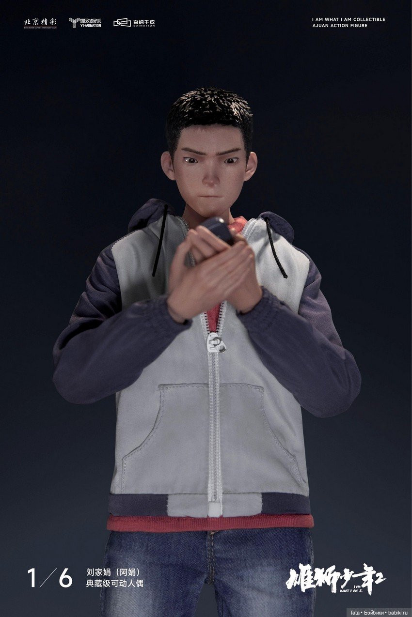 YM Studio x D Studio - фигурка Lion Boy 2 Ajuan (фото 3)