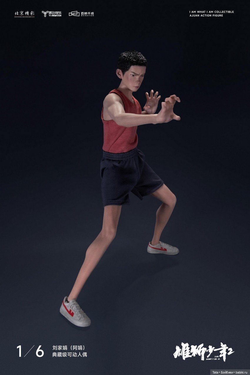 YM Studio x D Studio - фигурка Lion Boy 2 Ajuan (фото 4)