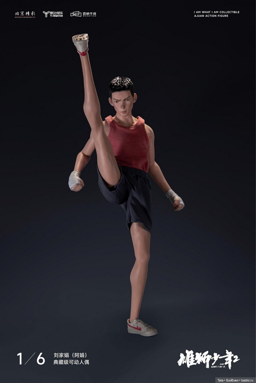 YM Studio x D Studio - фигурка Lion Boy 2 Ajuan (фото 5)