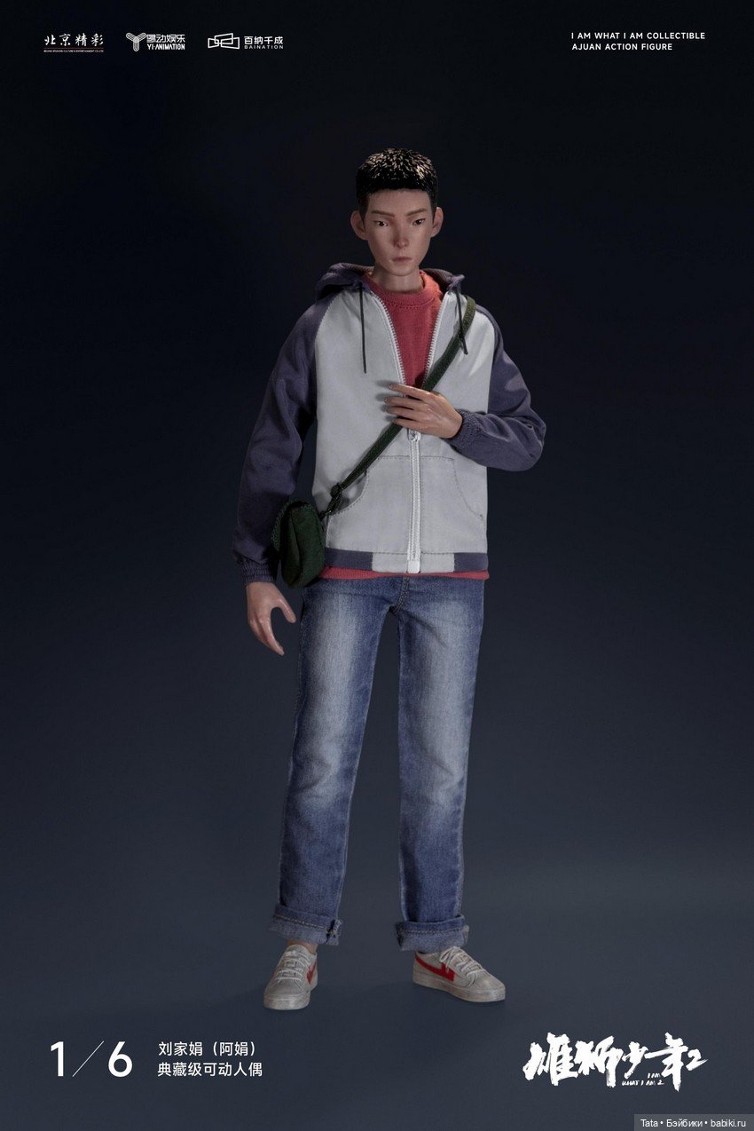 YM Studio x D Studio - фигурка Lion Boy 2 Ajuan (фото 7)