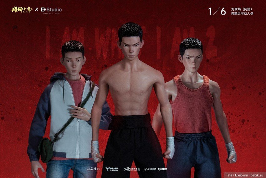 YM Studio x D Studio - фигурка Lion Boy 2 Ajuan (фото 8)