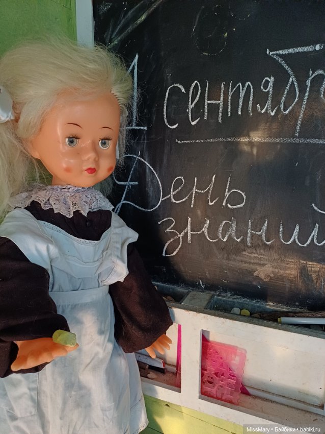 С днём знаний — Советские винтажные куклы (СССР): Ленигрушка