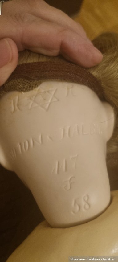 Помогите больше узнать о кукле