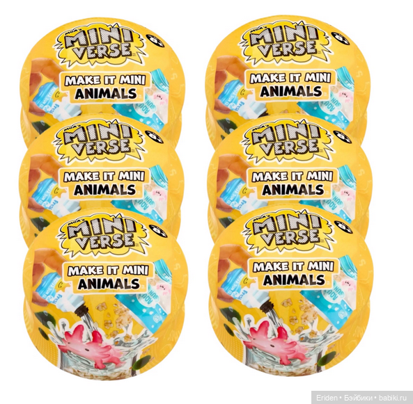 MGA Make it mini Animals — Интересное обо всем: поздравления