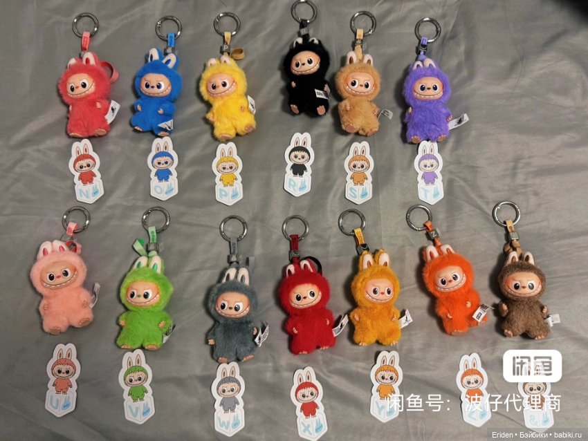 Labubu pin for love — Интересное обо всем: поздравления