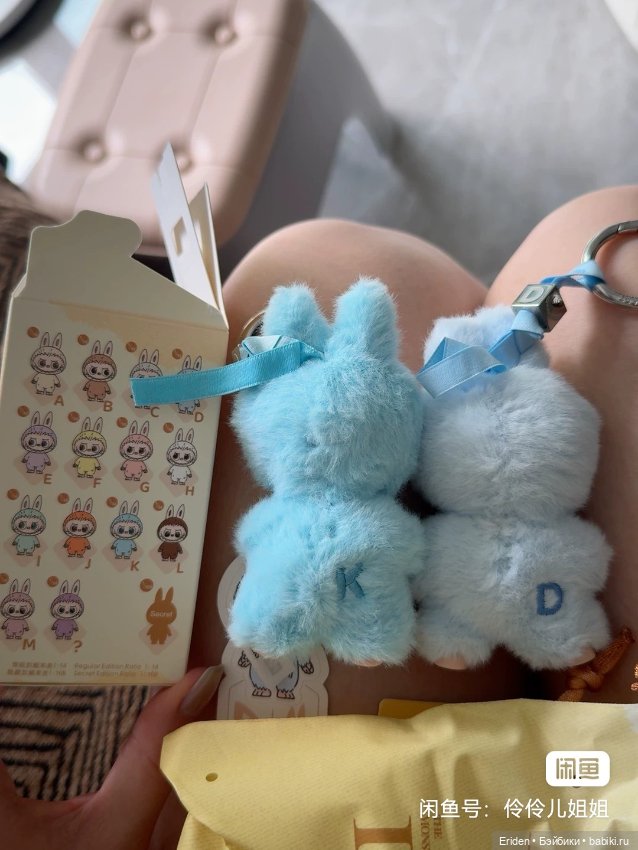 Labubu pin for love — Интересное обо всем: поздравления (фото 6)