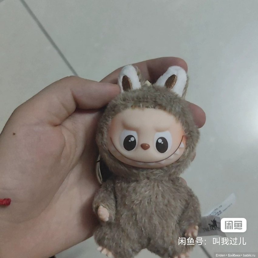 Labubu pin for love — Интересное обо всем: поздравления (фото 8)