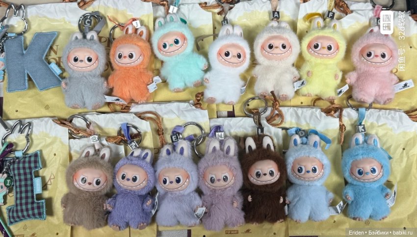 Labubu pin for love — Интересное обо всем: поздравления