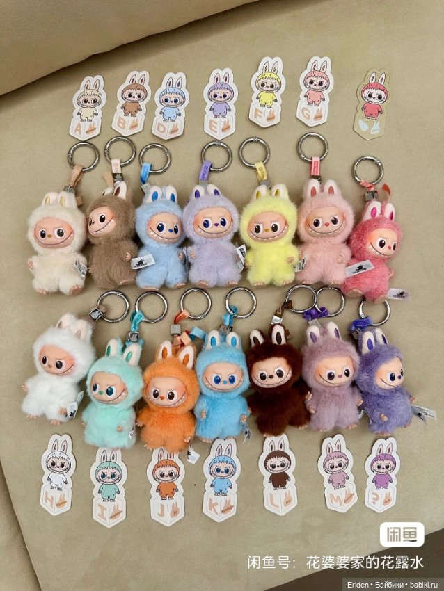 Labubu pin for love — Интересное обо всем: поздравления