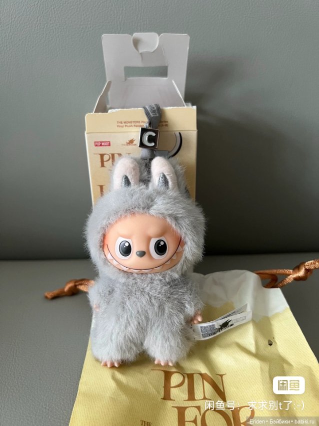 Labubu pin for love — Интересное обо всем: поздравления