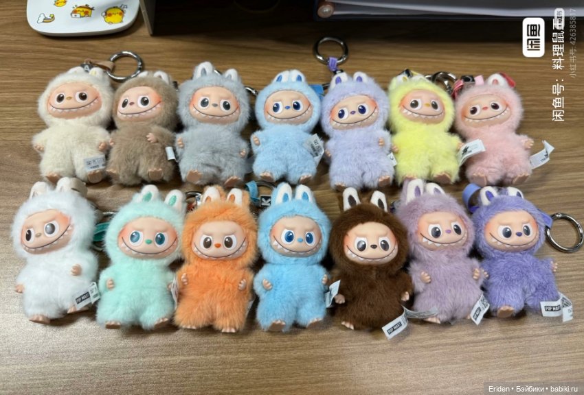 Labubu pin for love — Интересное обо всем: поздравления