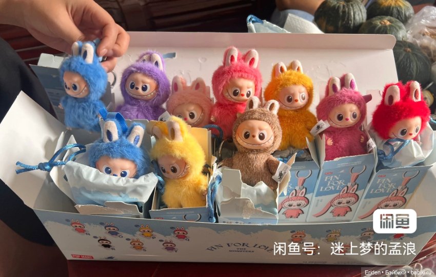 Labubu pin for love — Интересное обо всем: поздравления (фото 4)