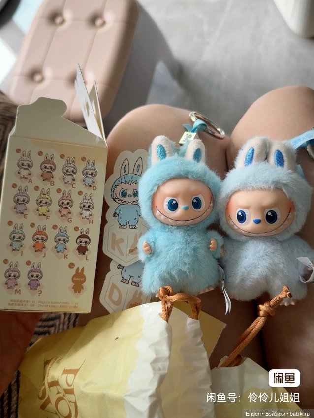 Labubu pin for love — Интересное обо всем: поздравления (фото 5)