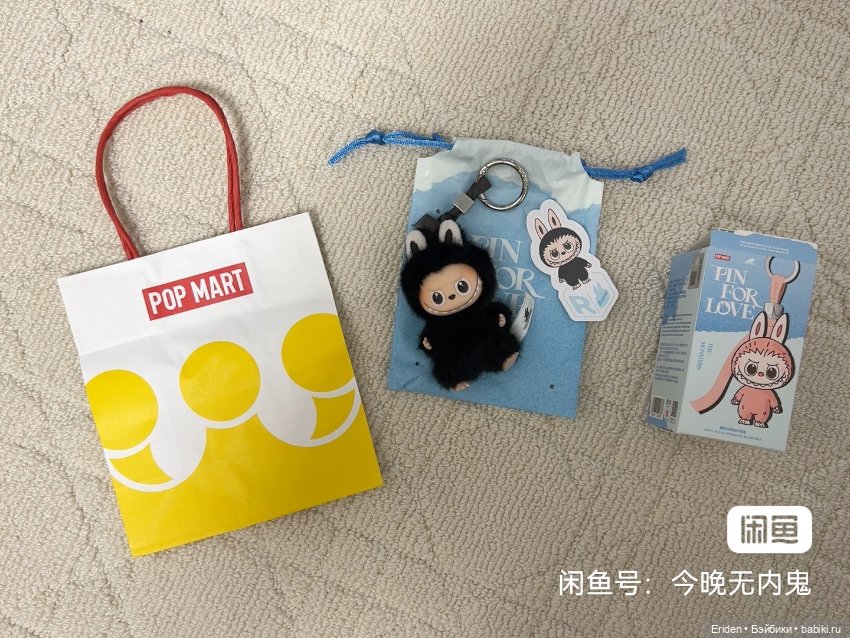 Labubu pin for love — Интересное обо всем: поздравления