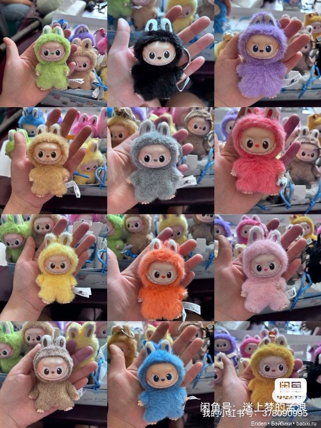 Labubu pin for love — Интересное обо всем: поздравления (фото 3)