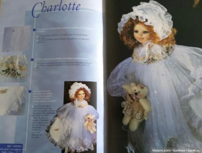 Вернемся к слову MUNDIA — Всё об антикварных куклах: история (фото 2)