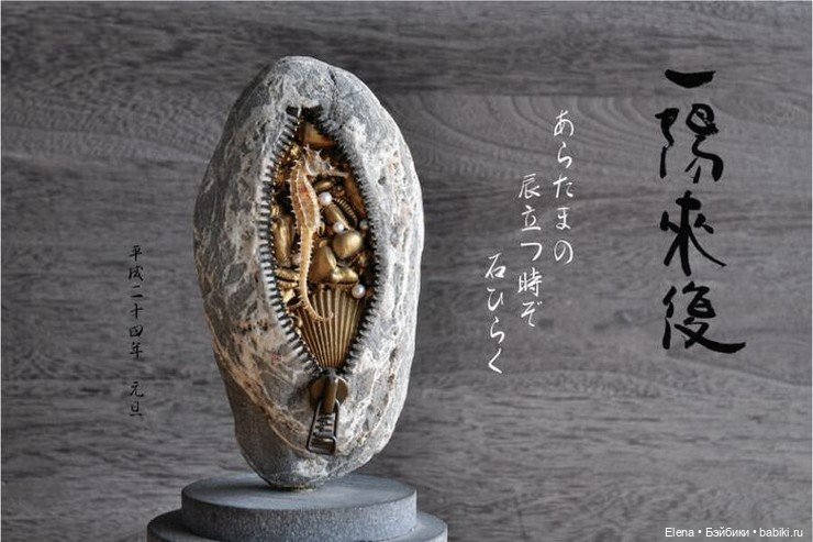 Скульптор Hirotoshi Ito — Авторская скульптура и статуэтки: гипс (фото 2)