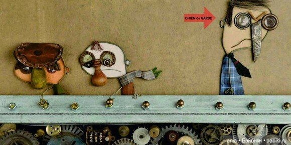 Иллюстрации и арт-объекты Кристиана Вольца