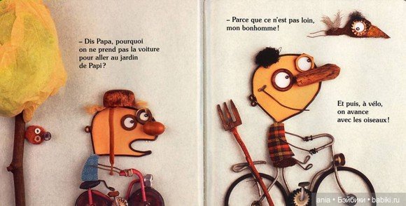 Иллюстрации и арт-объекты Кристиана Вольца