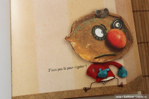 Иллюстрации и арт-объекты Кристиана Вольца