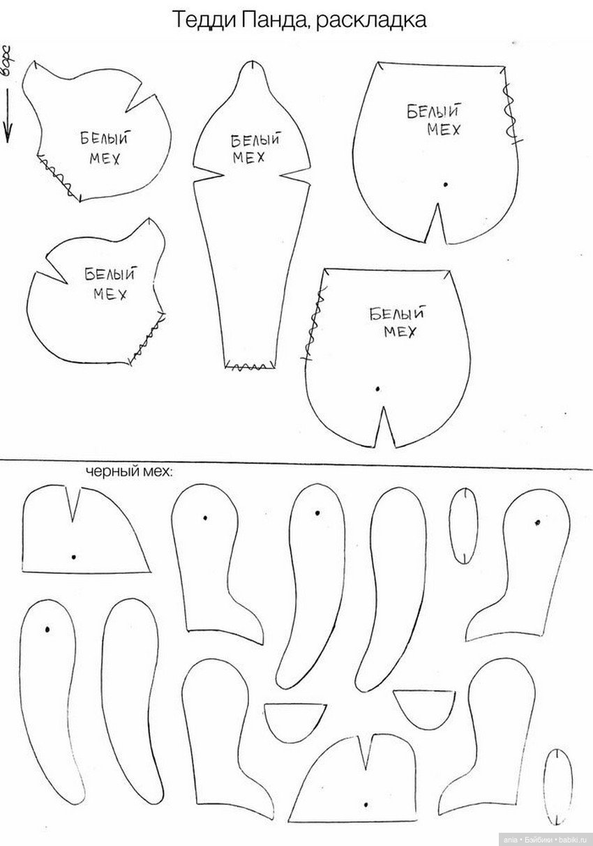 Выкройка панды от Марты Семеновой (фото 4)