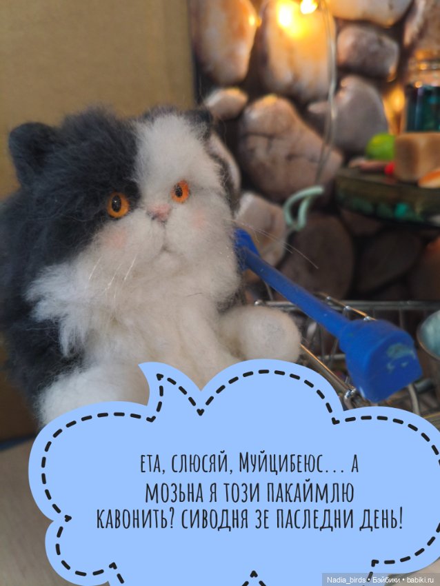 Побег из Демоншенка) часть 1