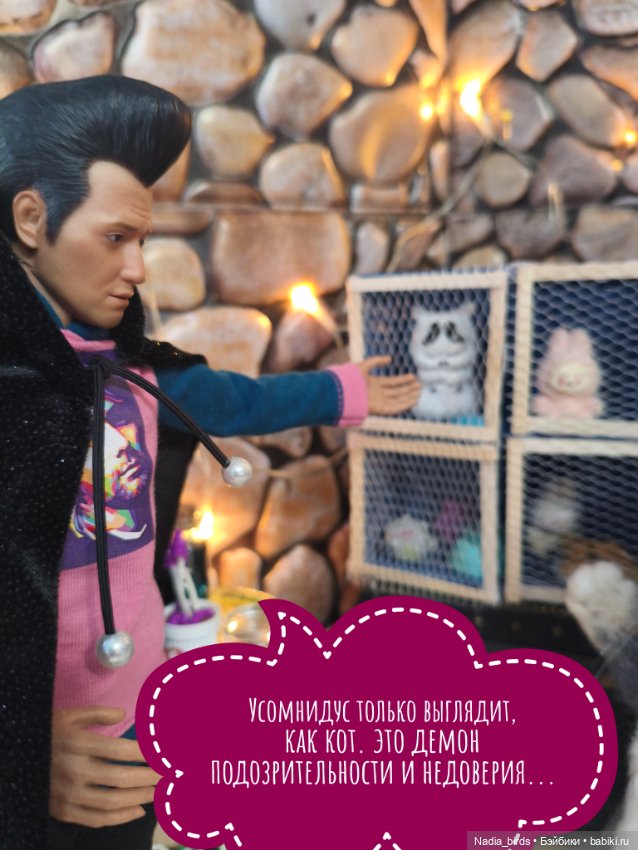 Побег из Демоншенка) часть 1