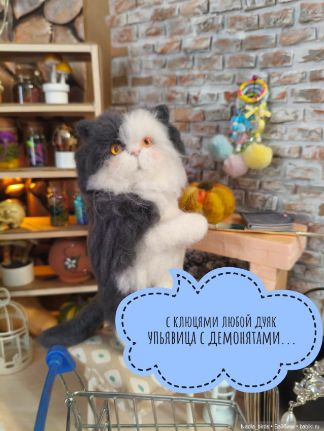 Побег из Демоншенка) часть 1