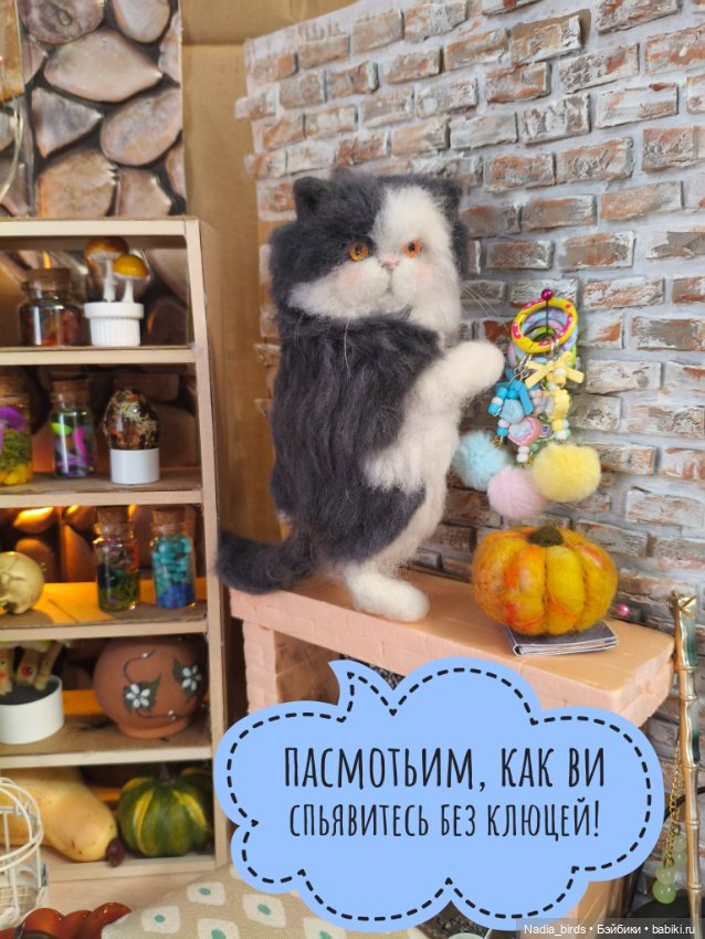 Побег из Демоншенка) часть 1