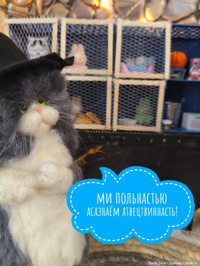 Побег из Демоншенка) часть 1 (фото 7)