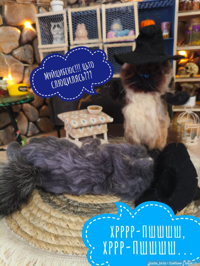 Побег из Демоншенка) часть 1