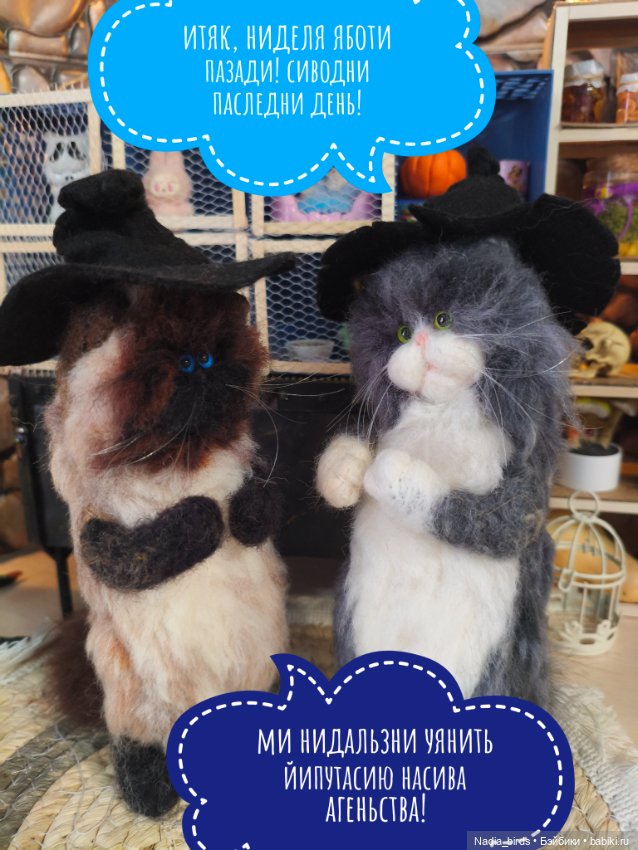 Побег из Демоншенка) часть 1