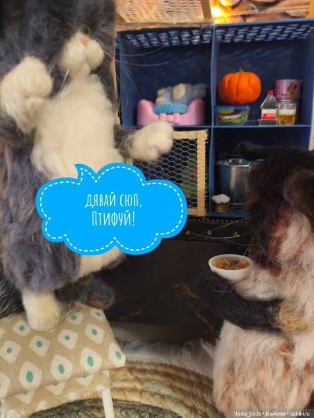 Побег из Демоншенка) часть 1