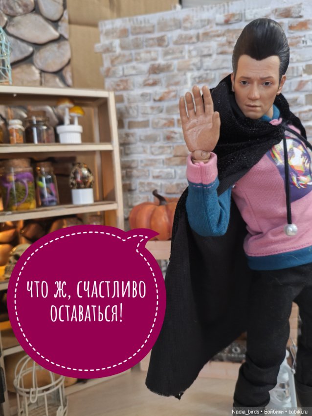 Побег из Демоншенка) часть 1