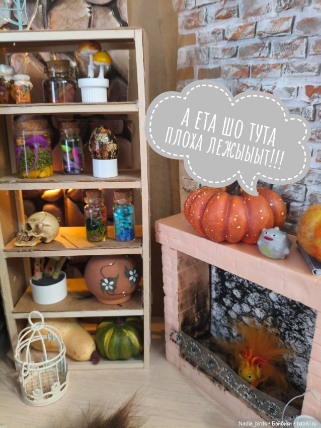 Побег из Демоншенка) часть 1