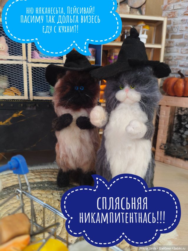 Побег из Демоншенка) часть 1